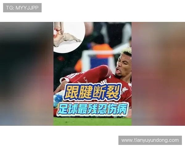 顶级足球运动员最怕跟腱断裂恢复难度高影响职业生涯 顶级足球运动员最怕跟腱断裂恢复难度高影响职业生涯